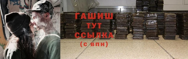 стафф Верхнеуральск