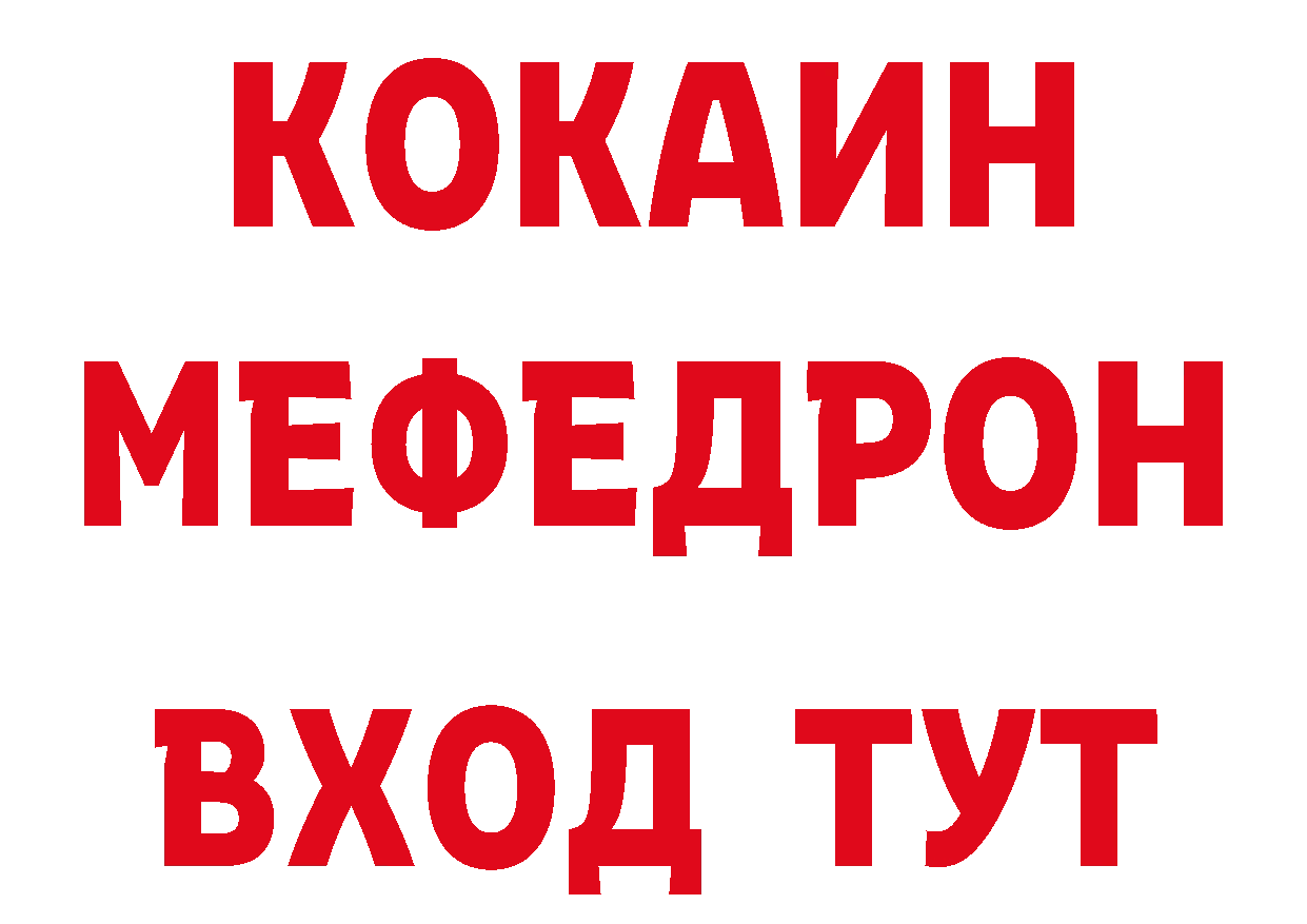 ГАШ гарик маркетплейс нарко площадка кракен Мурино