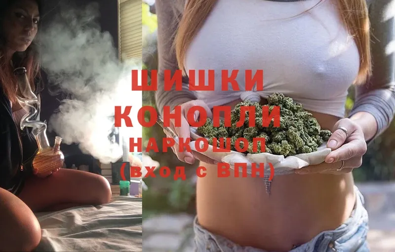 закладки  KRAKEN сайт  Бошки Шишки Bruce Banner  Мурино 